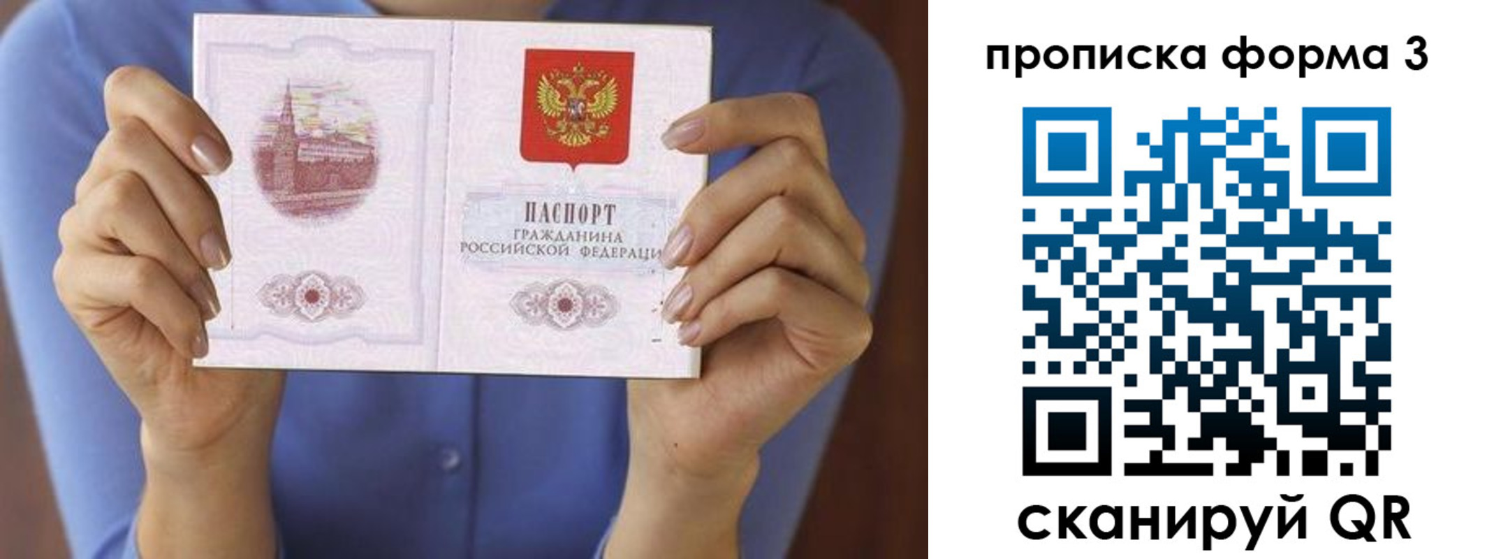 где прописаться в Гремячинске