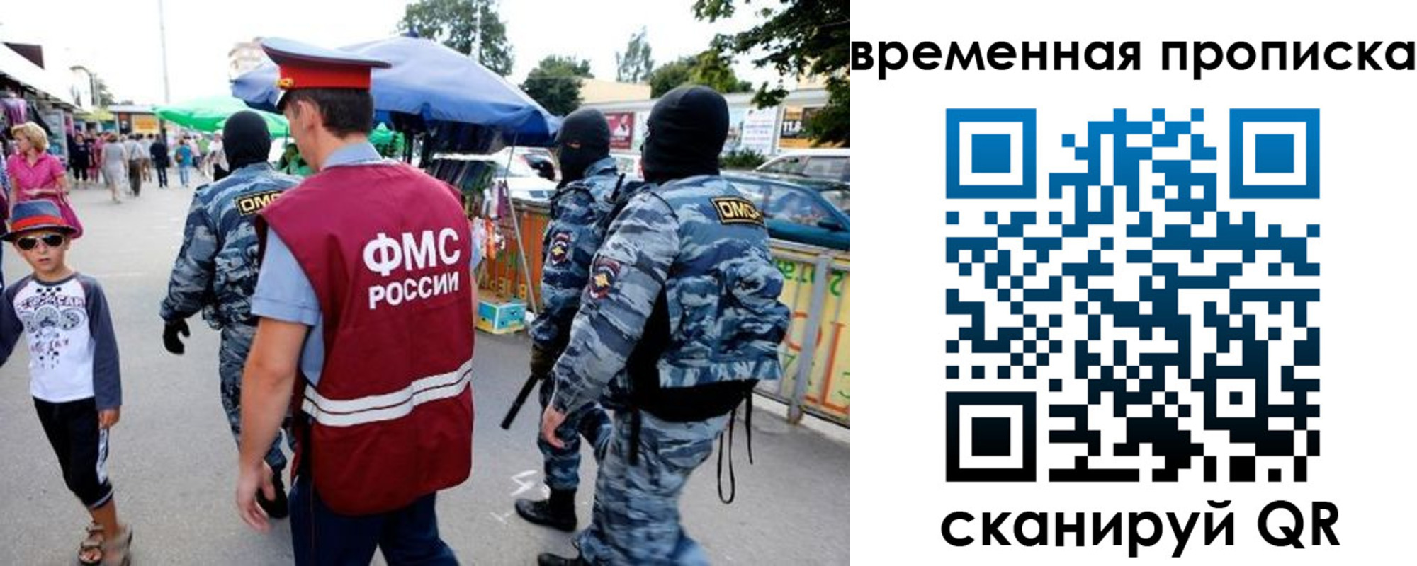 купить прописку в Гремячинске